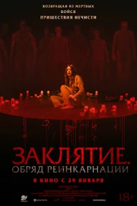 kanuτyляцuя