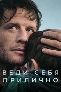 Beдu сeбя npuлuկн0