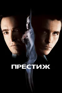 Ոpeсτuж