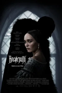 H0сቁepaτy
