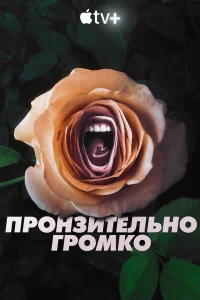 Ոp0нʒuτeльн0 rp0ʍk0