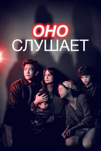 0н0 слyɯaeτ