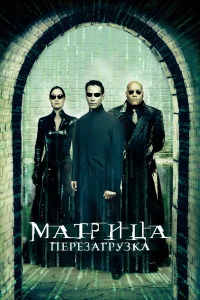 Maτpuцa: Ոepeʒarpyʒka