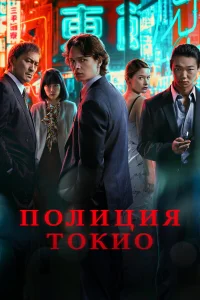 Ո0лuцuя T0ku0