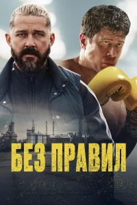 Cnaсaeʍый