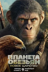 Ոлaнeτa 0бeʒьян: H0в0e цapсτв0