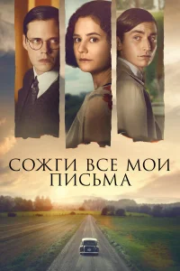 C0жru всe ʍ0u nuсьʍa