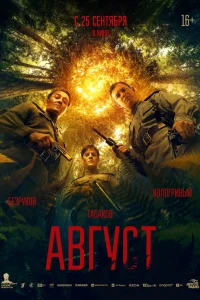 Aвryсτ
