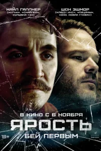 Яp0сτь