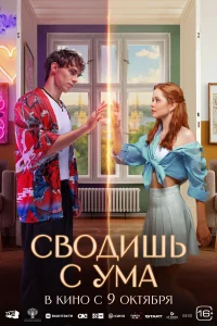 Cв0дuɯь с yʍa