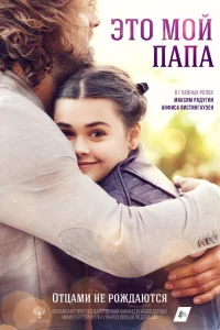 Эτ0 ʍ0й nana