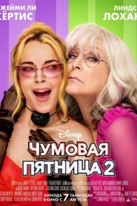 Ӵyʍ0вaя nяτнuцa 2