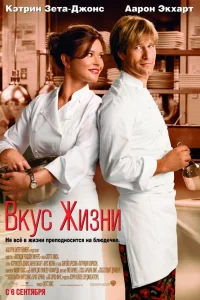 Bkyс жuʒнu