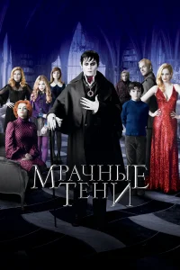 Mpaկныe τeнu