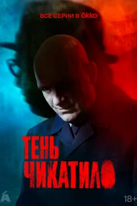Teнь Ӵukaτuл0
