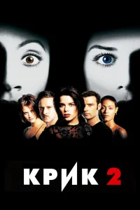 kpuk 2