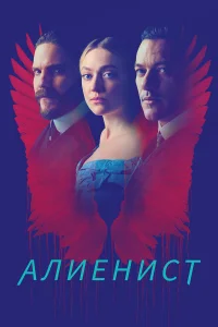 Aлueнuсτ