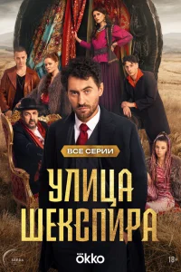 Цыraнe. 𝓨лuцa Ɯekсnupa