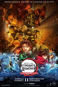 𝓤сτpeбuτeль дeʍ0н0в: Бeсk0нeկнaя kpen0сτь